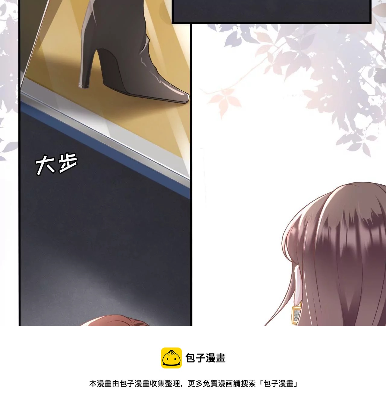 更轻松的方式(1/3)-第8话