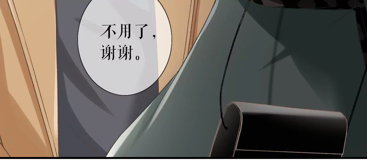 更轻松的方式(1/3)-第8话