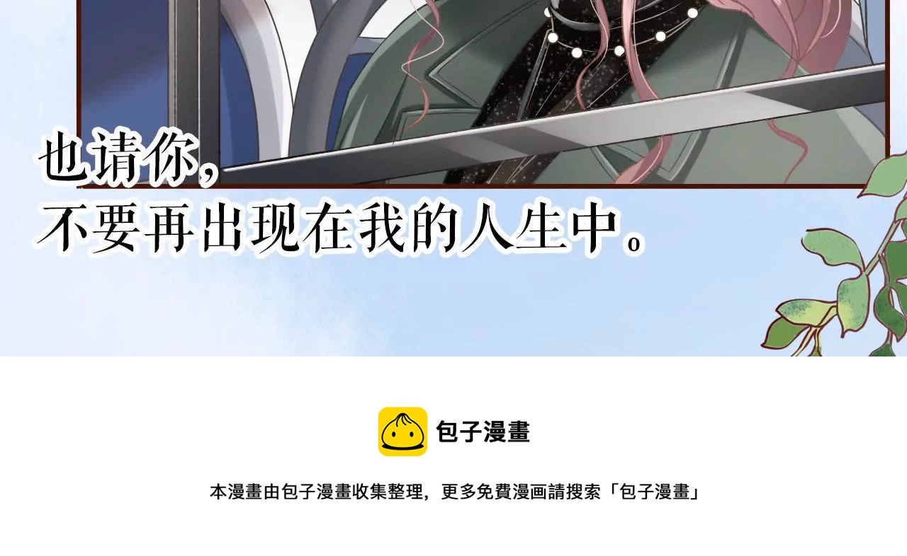 更轻松的方式(1/3)-第8话