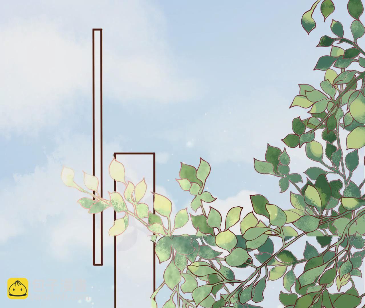 更轻松的方式(1/3)-第8话