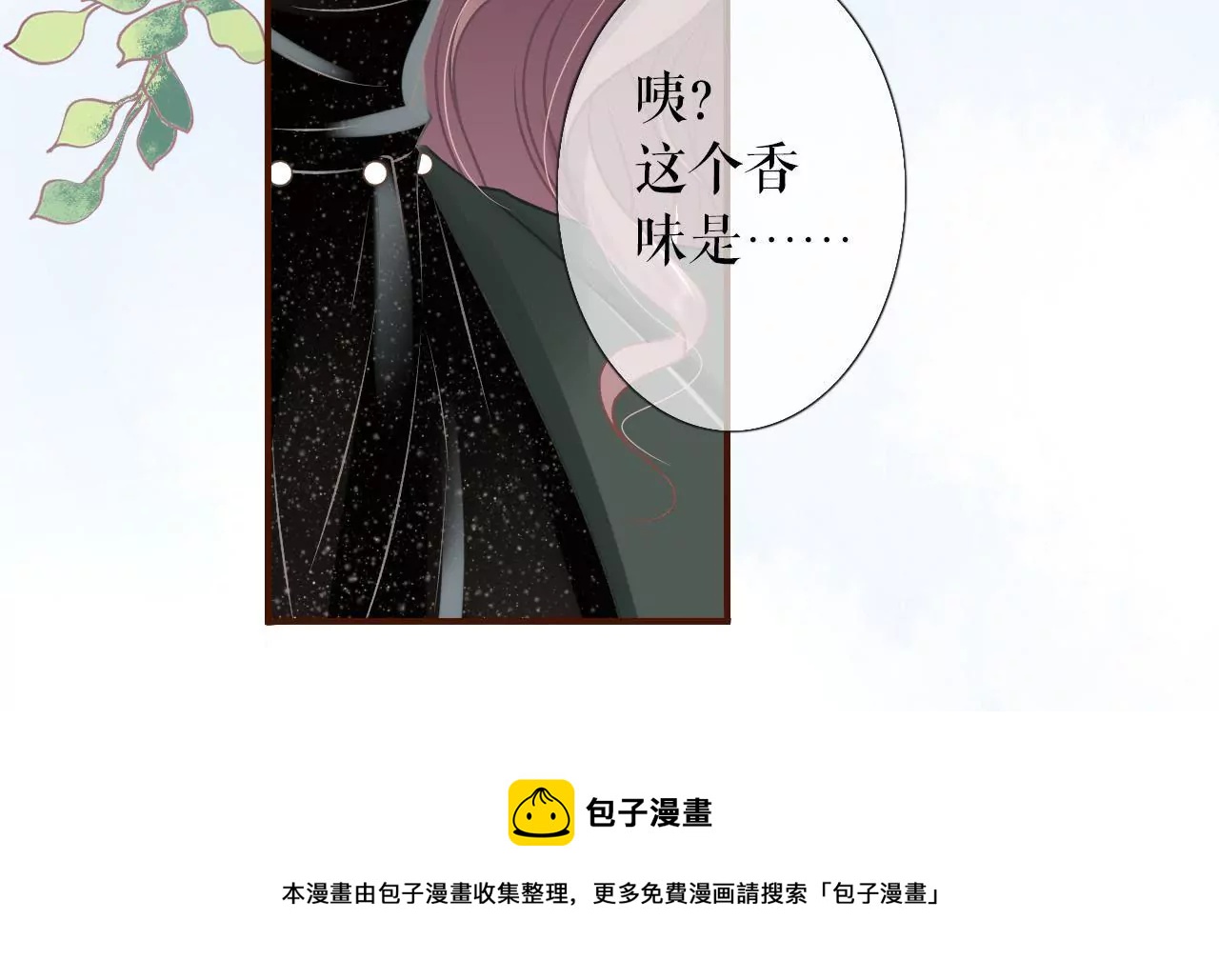 更轻松的方式(1/3)-第8话