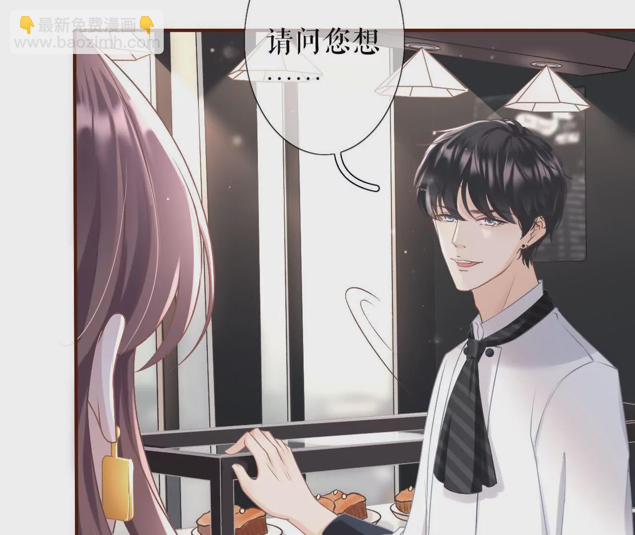 更轻松的方式(1/3)-第8话