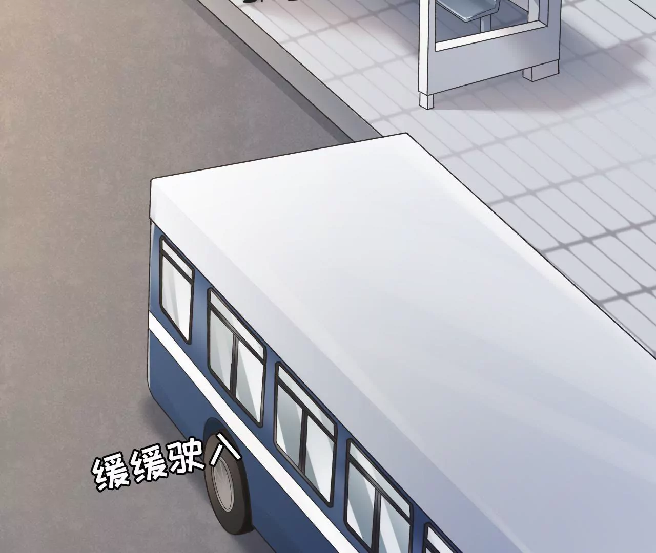 更轻松的方式(1/3)-第8话