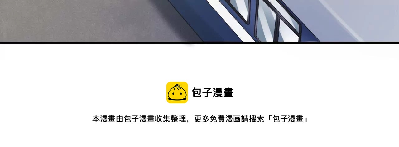 更轻松的方式(1/3)-第8话