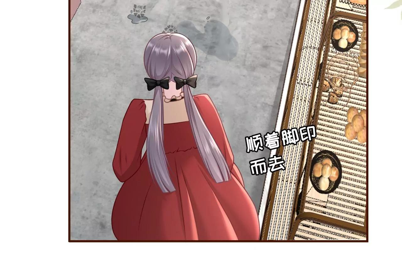 住院(1/2)-第70话