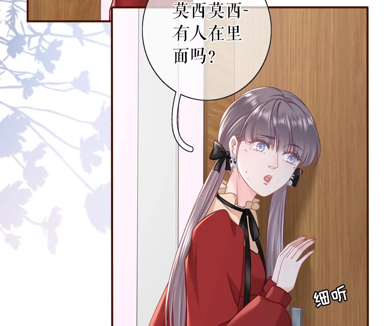 住院(1/2)-第70话