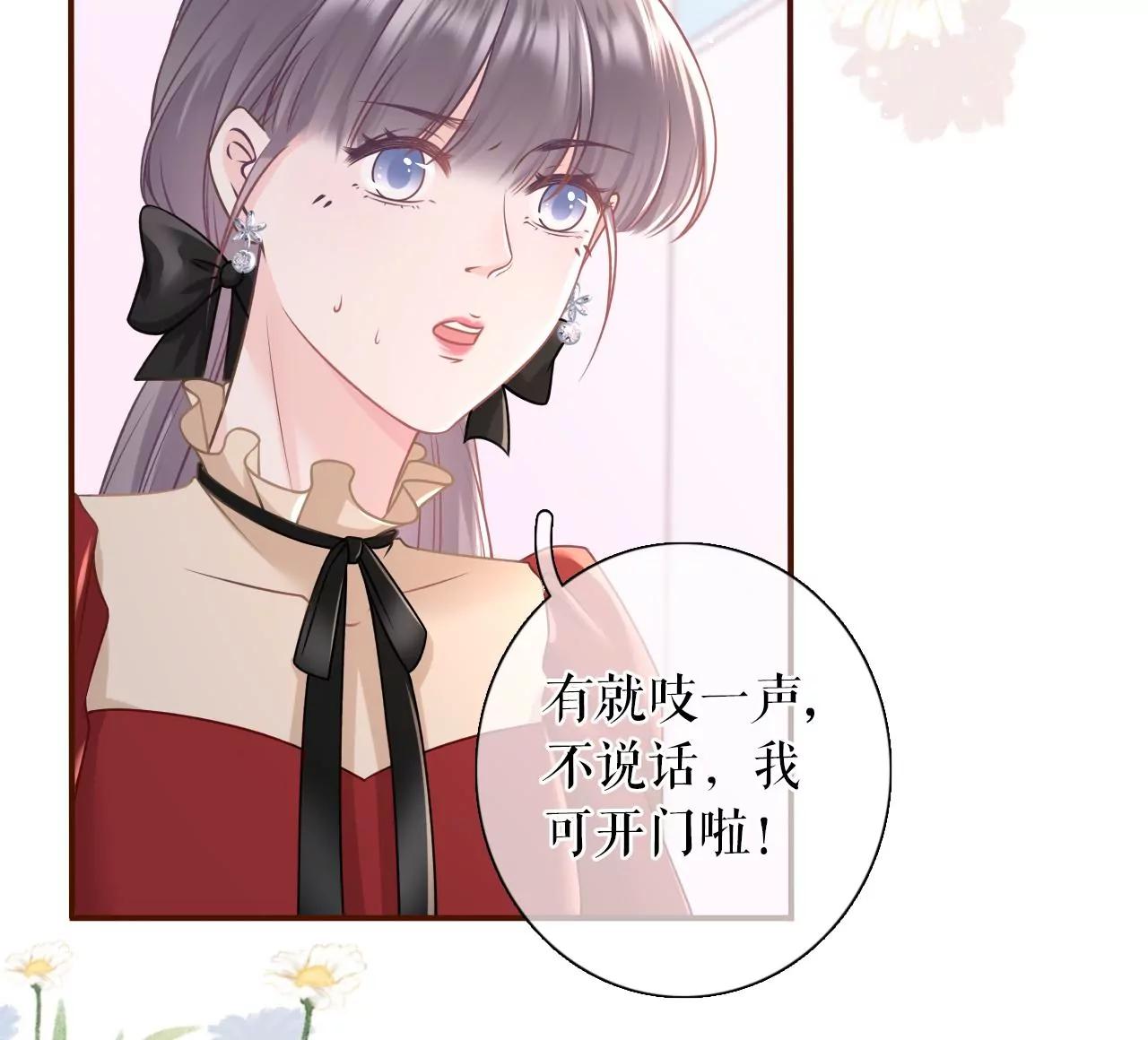 住院(1/2)-第70话