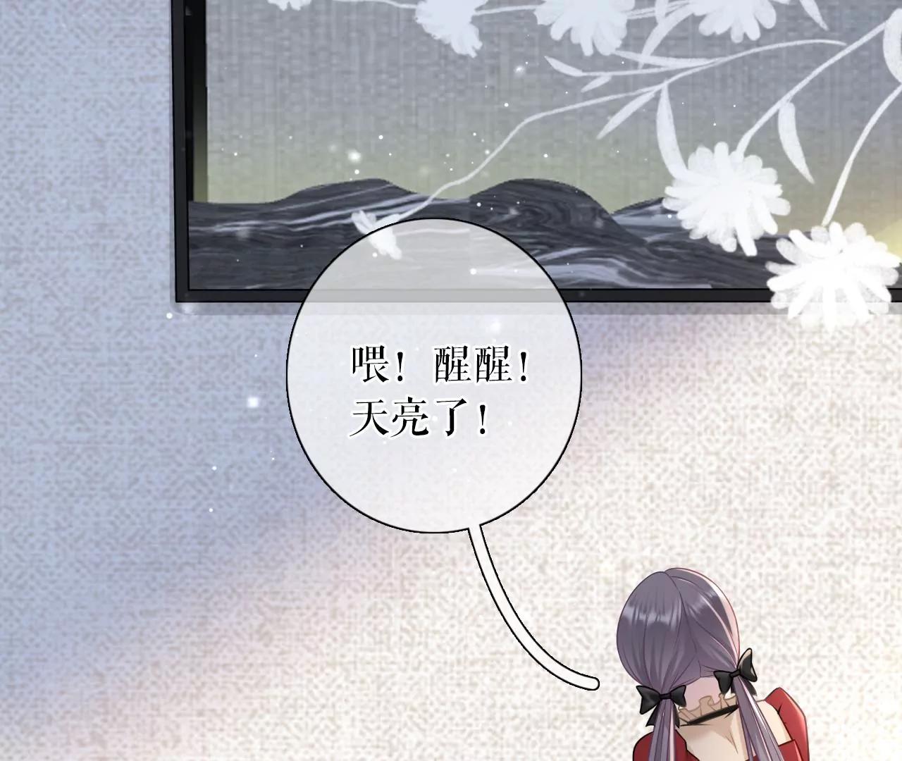 住院(1/2)-第70话