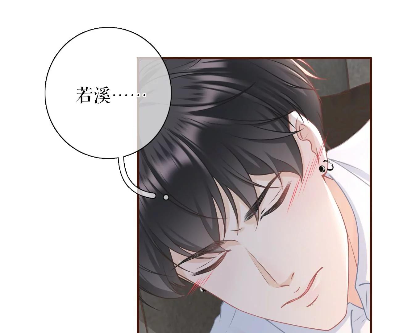 住院(1/2)-第70话