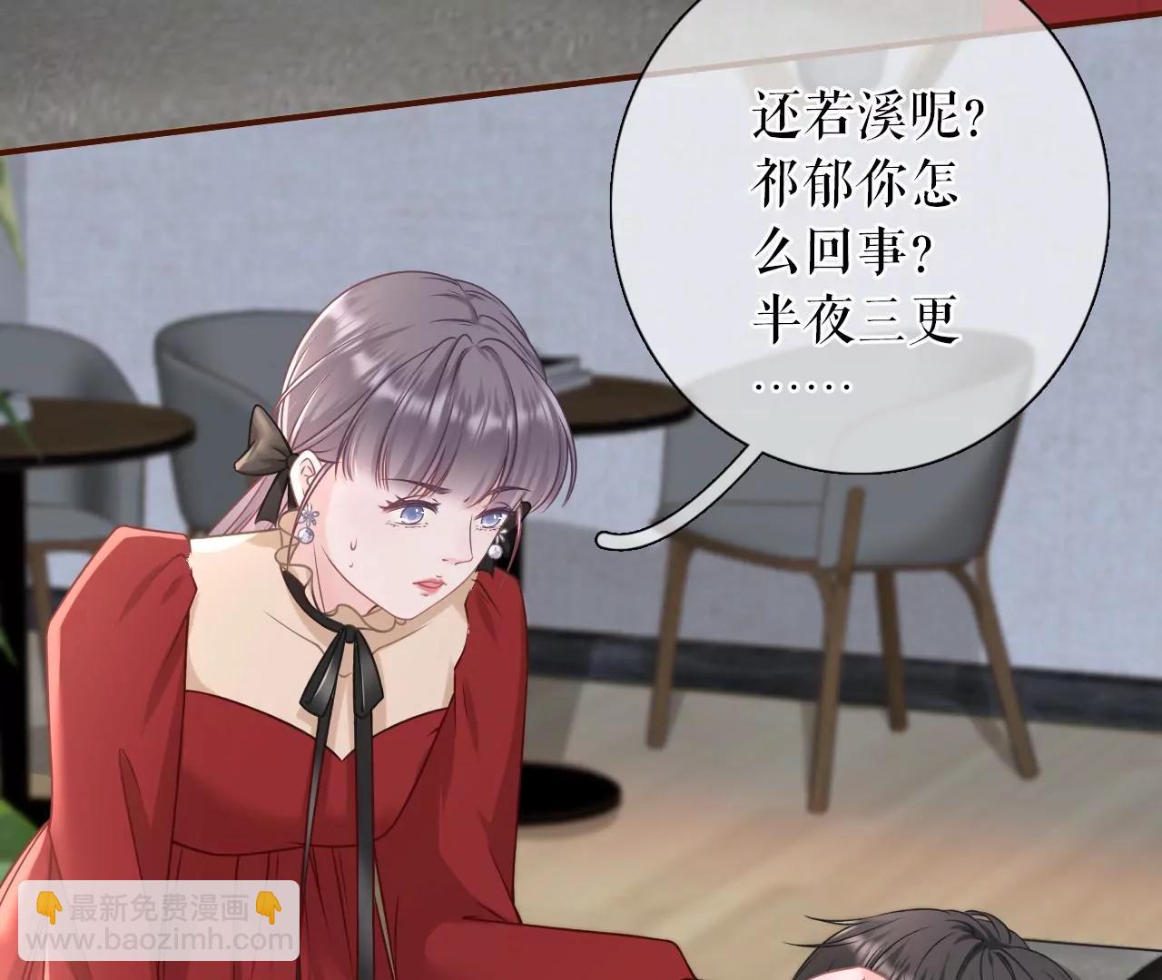 住院(1/2)-第70话