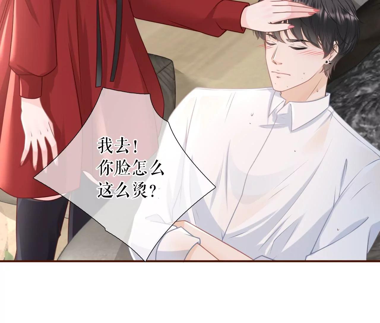 住院(1/2)-第70话