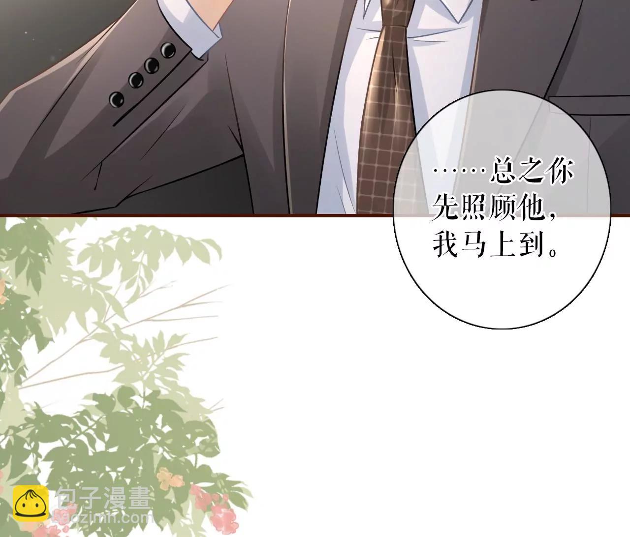 住院(1/2)-第70话