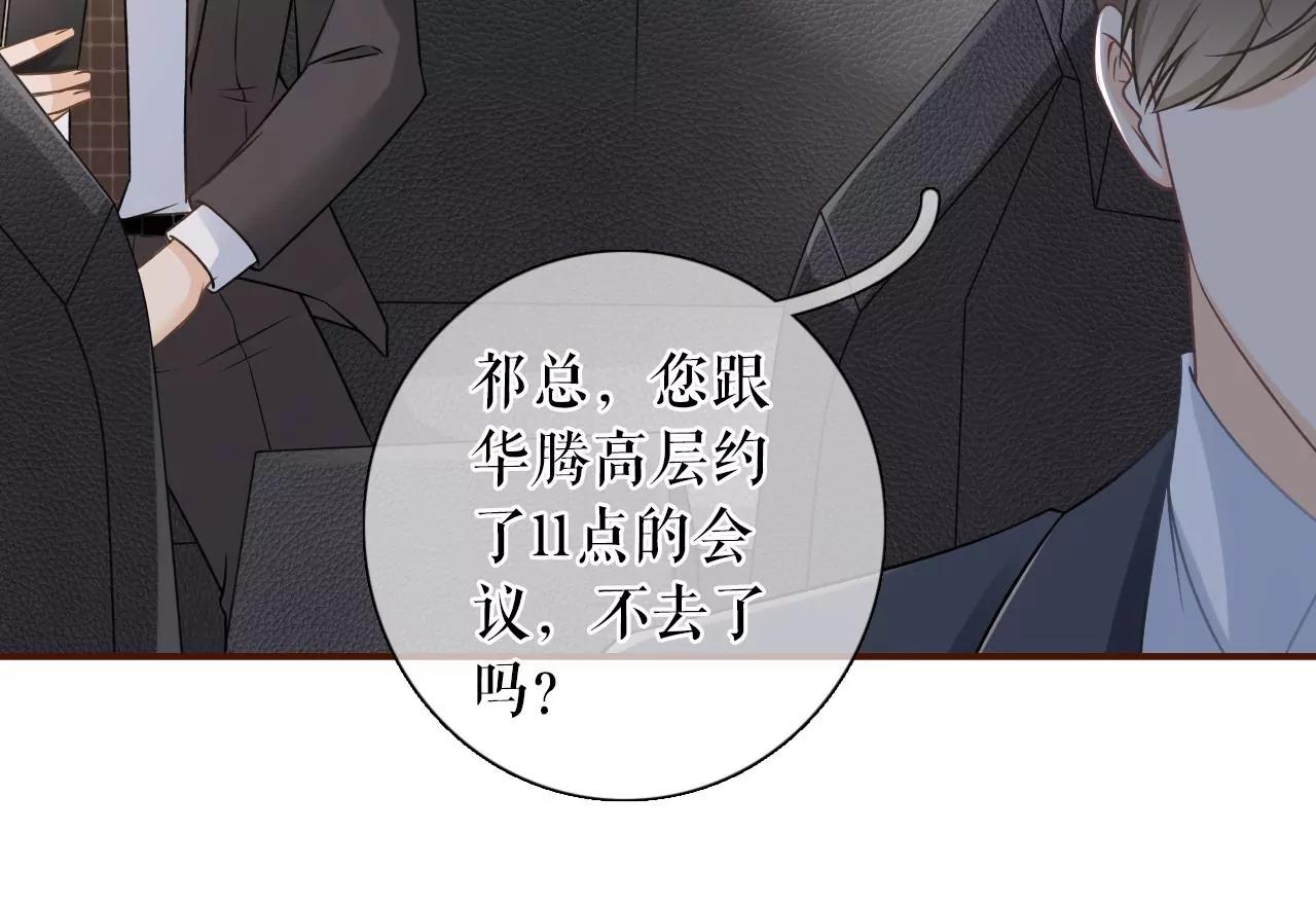 住院(1/2)-第70话