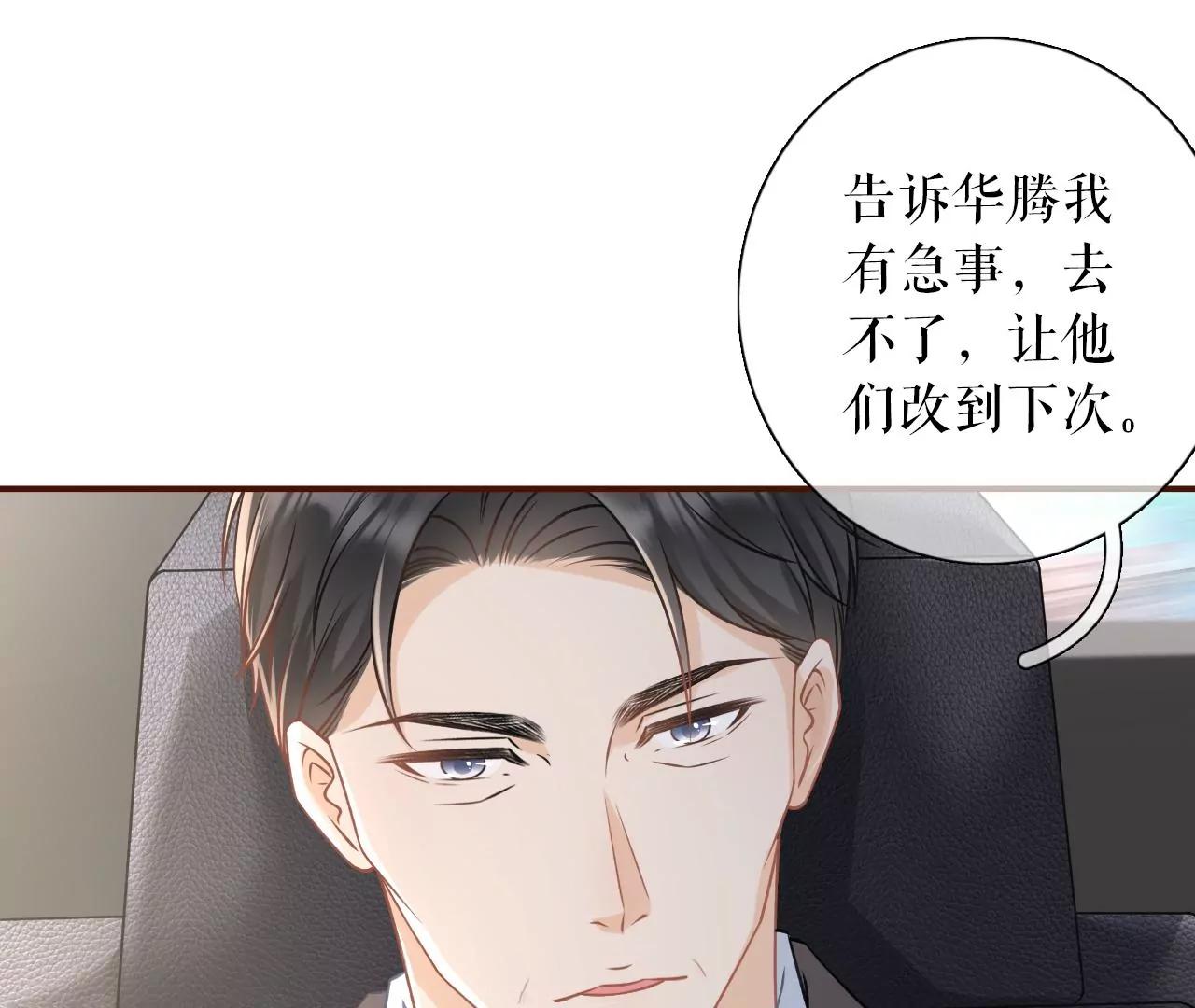 住院(1/2)-第70话