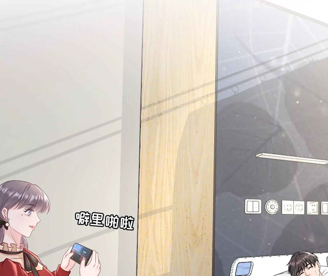 住院(1/2)-第70话