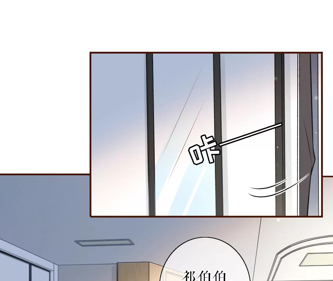 住院(1/2)-第70话