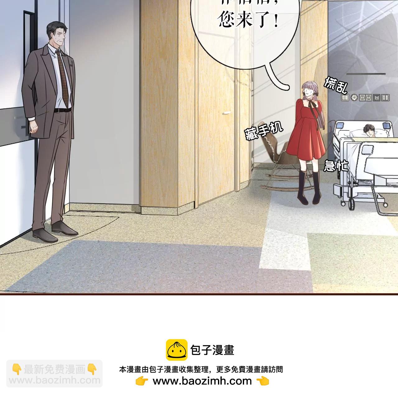 住院(1/2)-第70话