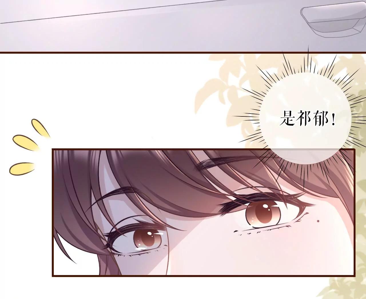 自我否定(1/2)-第72话