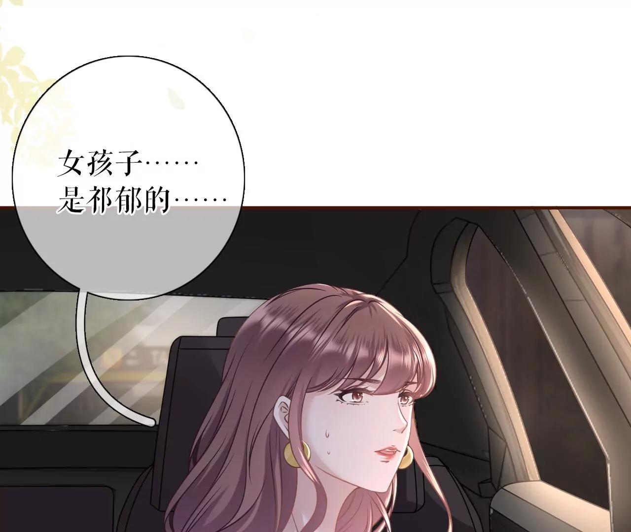 自我否定(1/2)-第72话