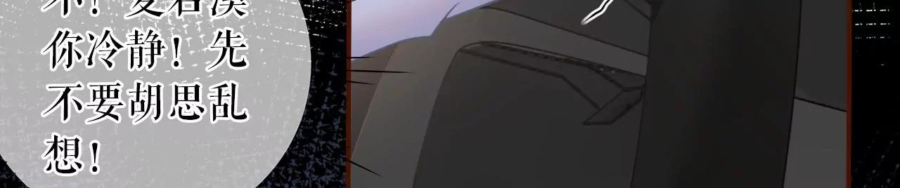 自我否定(1/2)-第72话