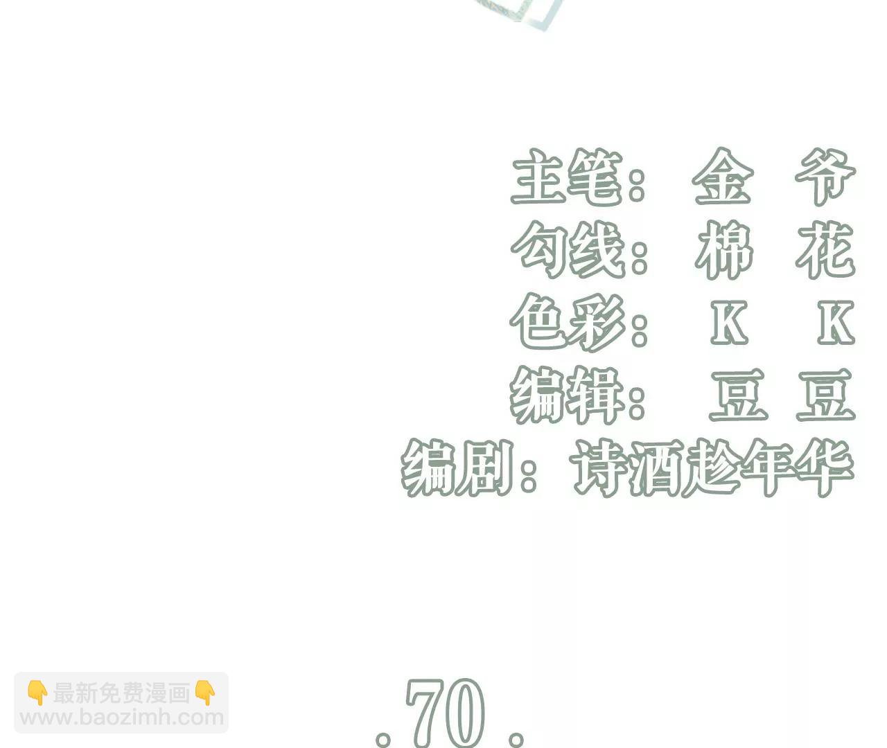 自我否定(1/2)-第72话