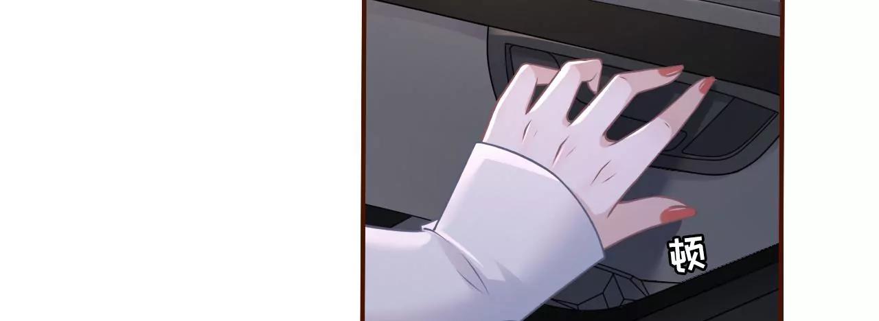 自我否定(1/2)-第72话