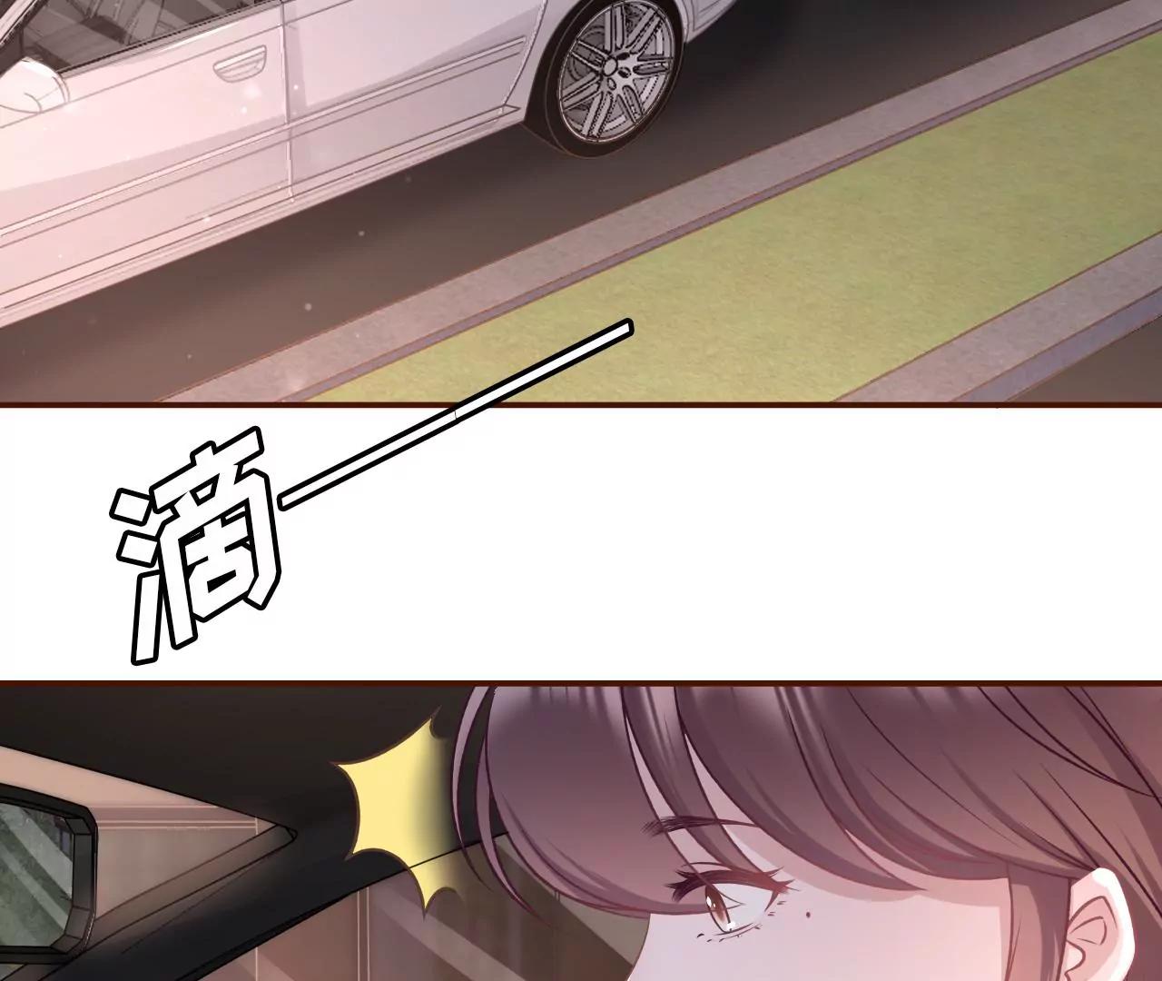 自我否定(1/2)-第72话