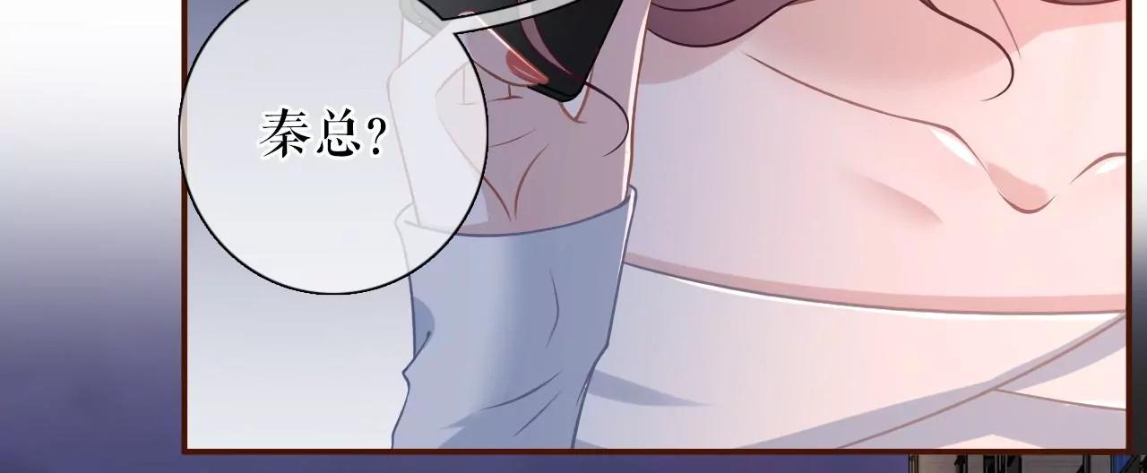 自我否定(1/2)-第72话