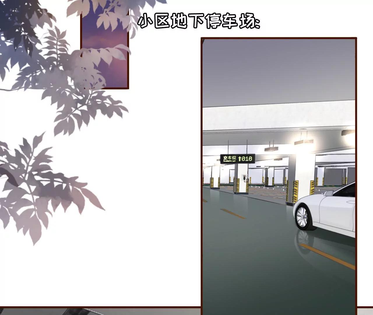 自我否定(1/2)-第72话