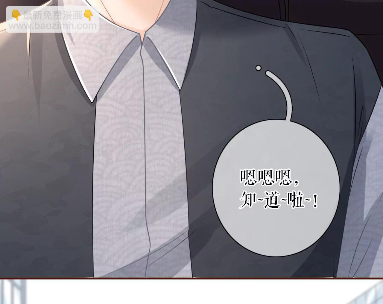 试探(1/2)-第74话