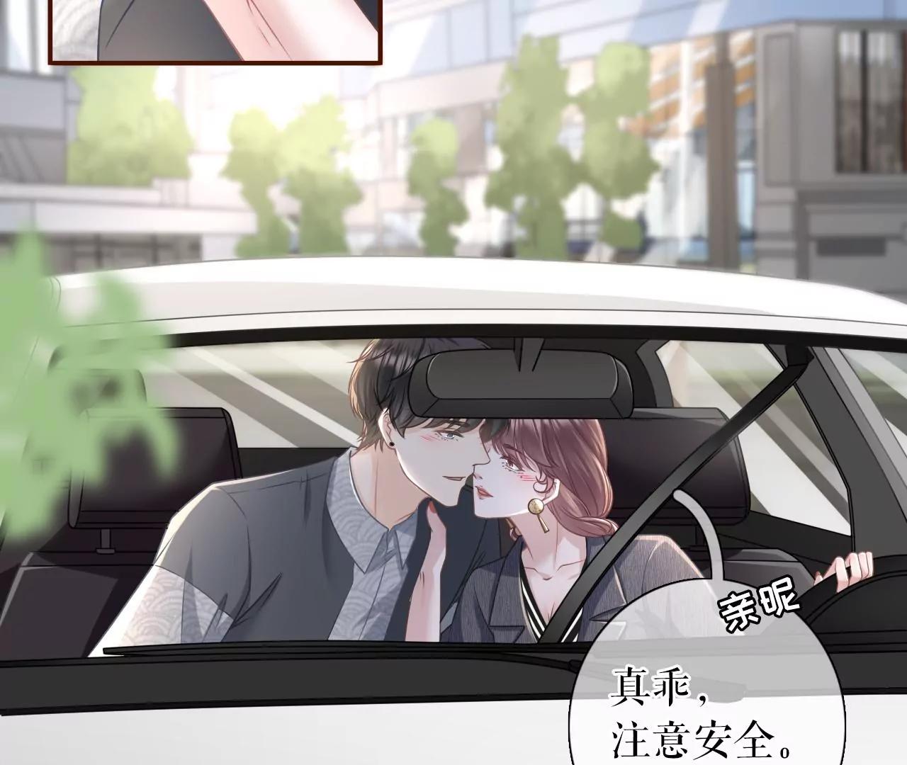 试探(1/2)-第74话