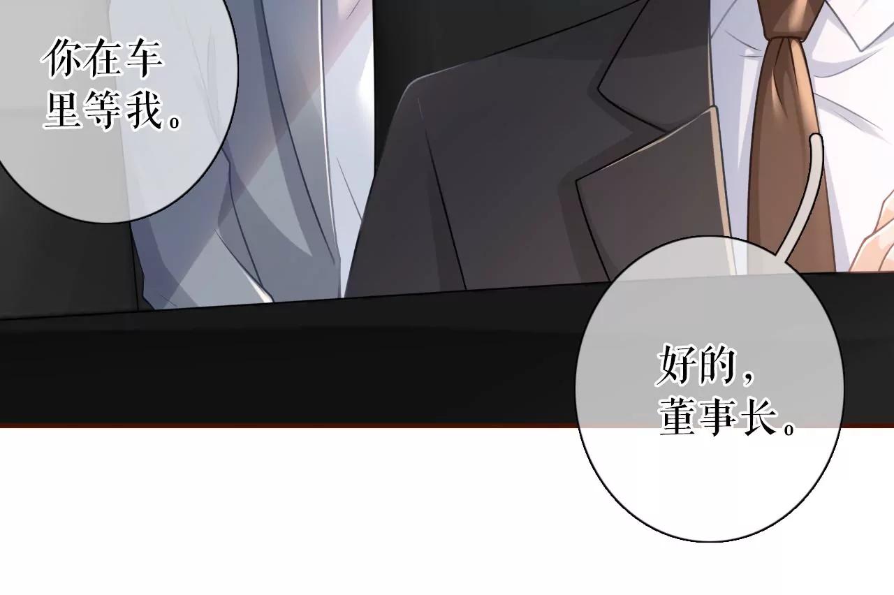 试探(1/2)-第74话