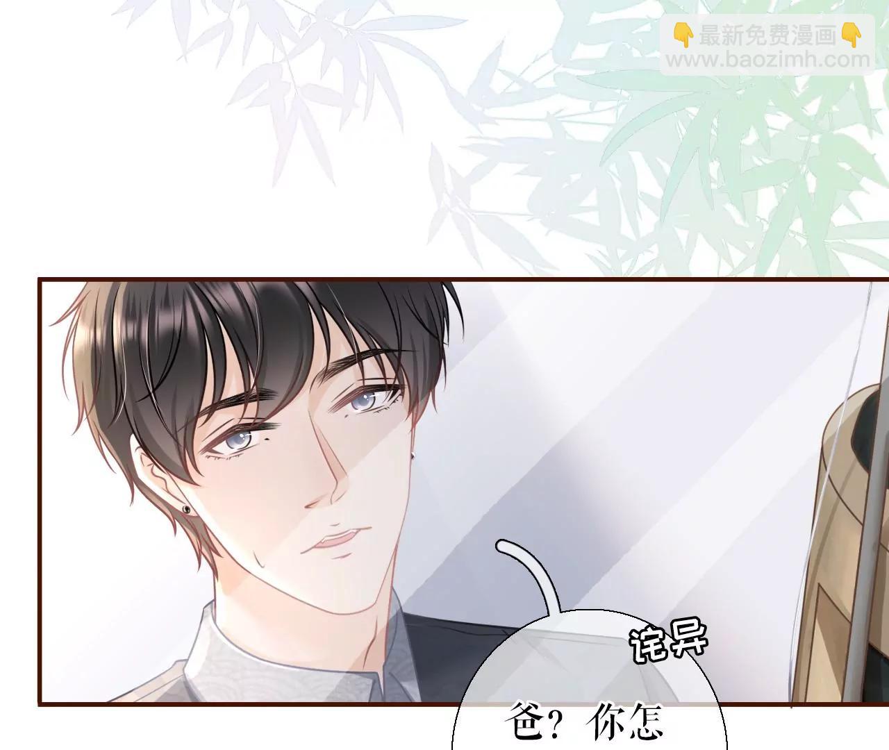 试探(1/2)-第74话