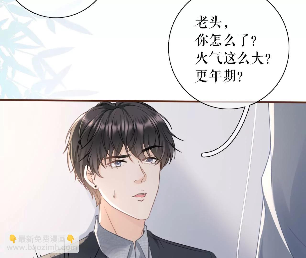 试探(1/2)-第74话