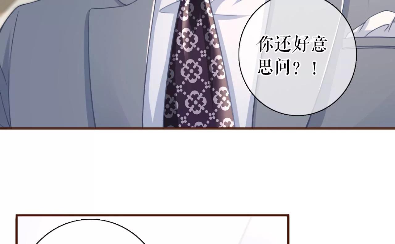 试探(1/2)-第74话