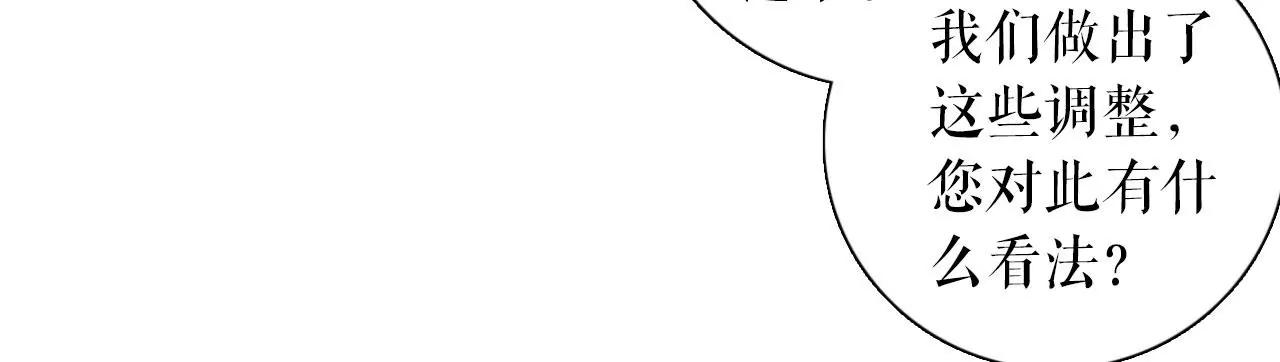 两种选择(1/2)-第76话