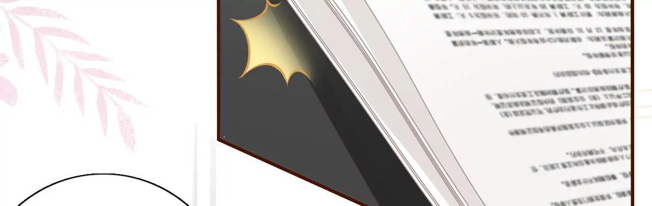 两种选择(1/2)-第76话