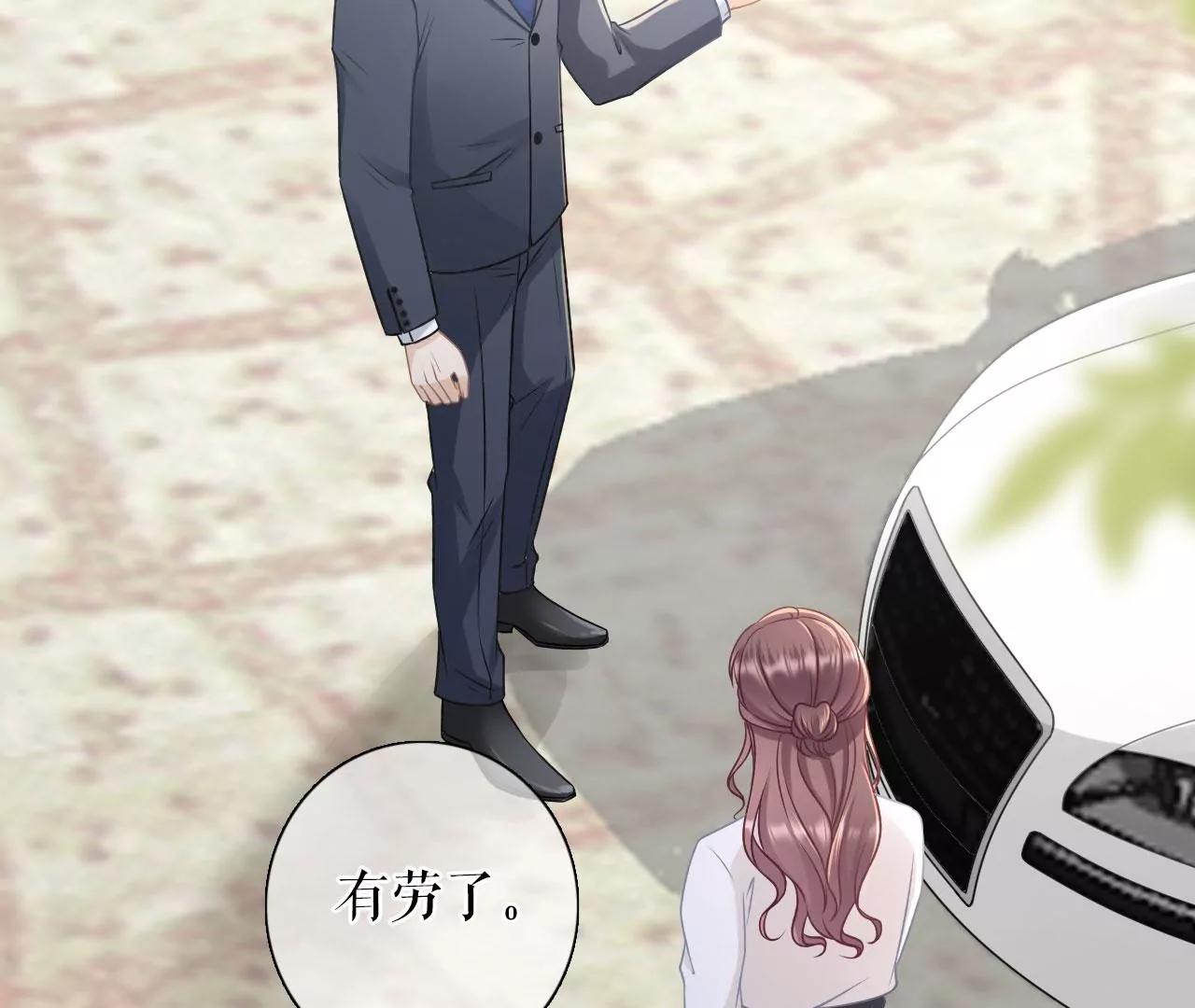 不会放手(1/2)-第78话