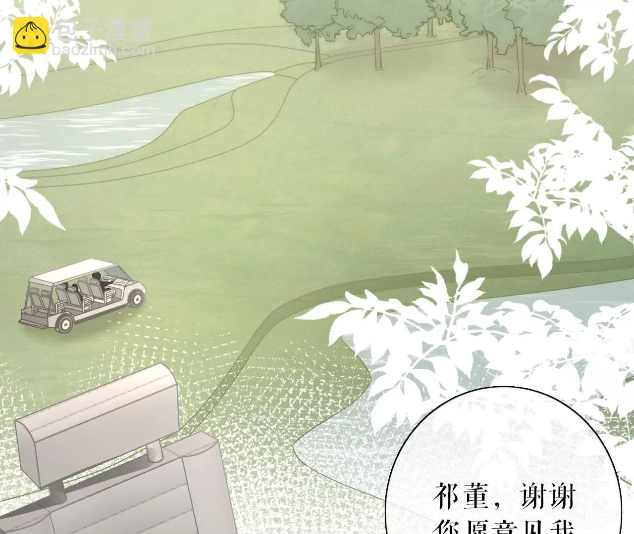 不会放手(1/2)-第78话