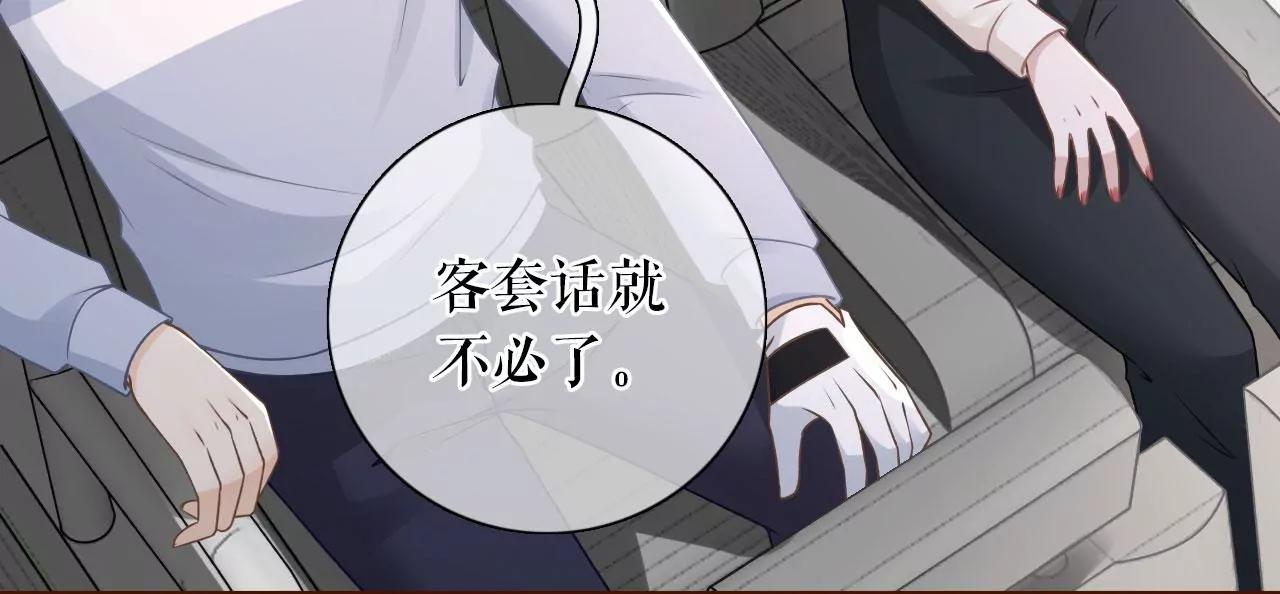 不会放手(1/2)-第78话