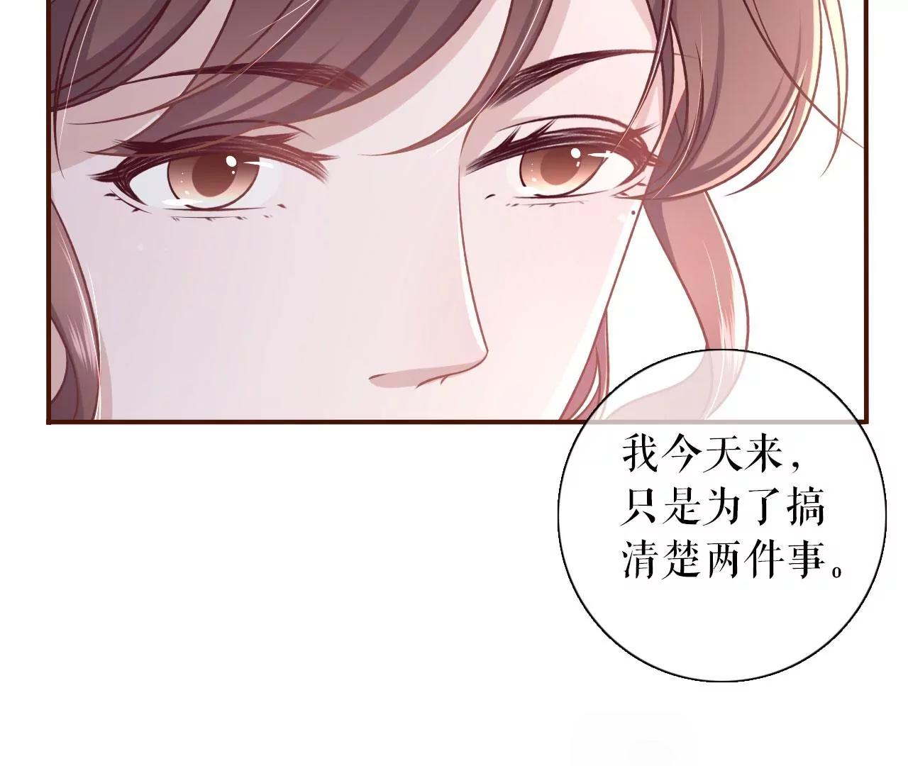 不会放手(1/2)-第78话