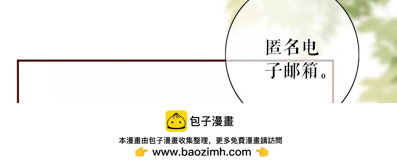 不会放手(1/2)-第78话