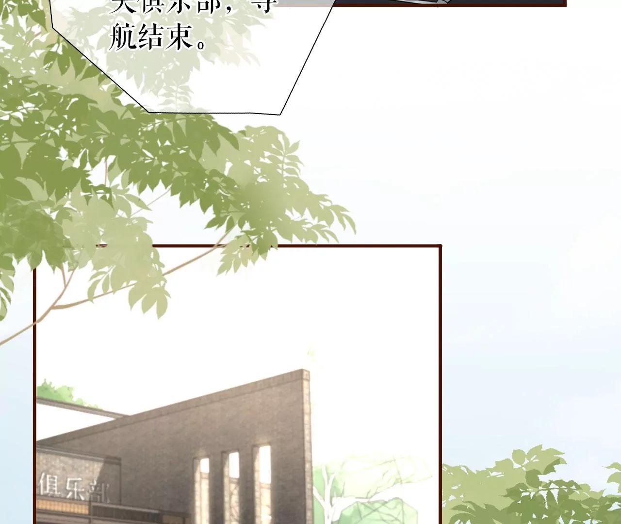 不会放手(1/2)-第78话