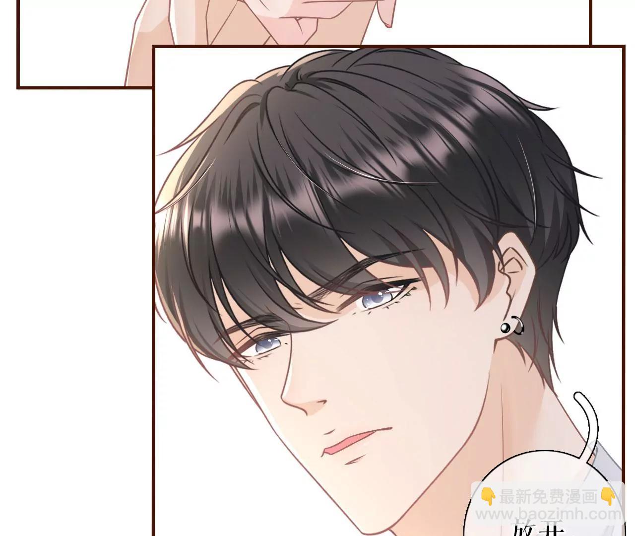 别有所图(1/2)-第80话