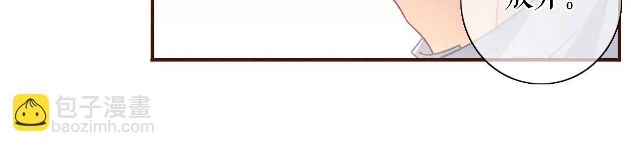 别有所图(1/2)-第80话