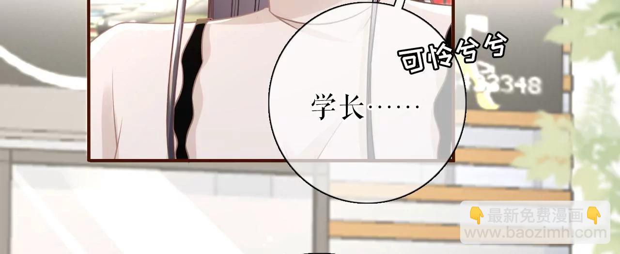 别有所图(1/2)-第80话