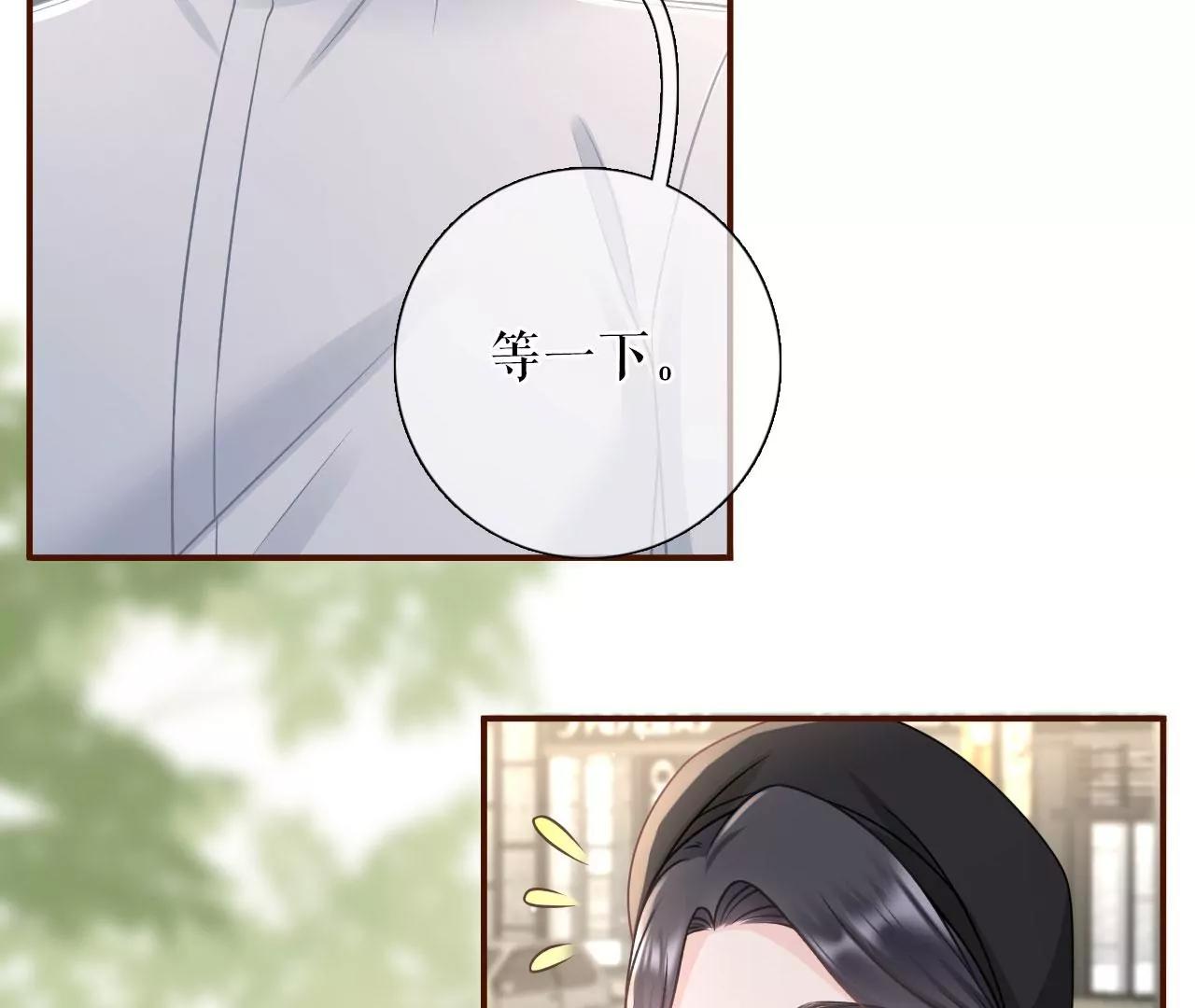 别有所图(1/2)-第80话