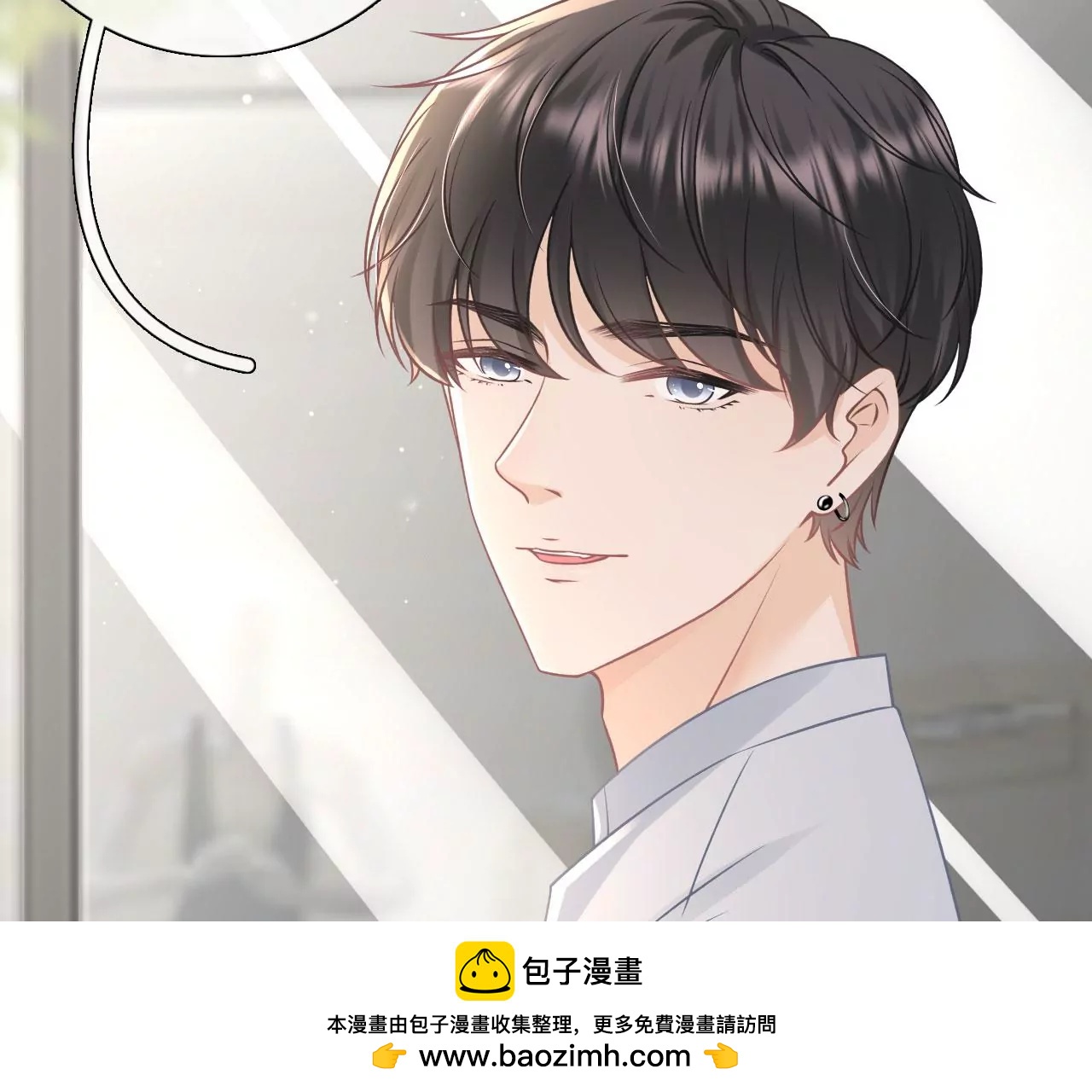 别有所图(1/2)-第80话