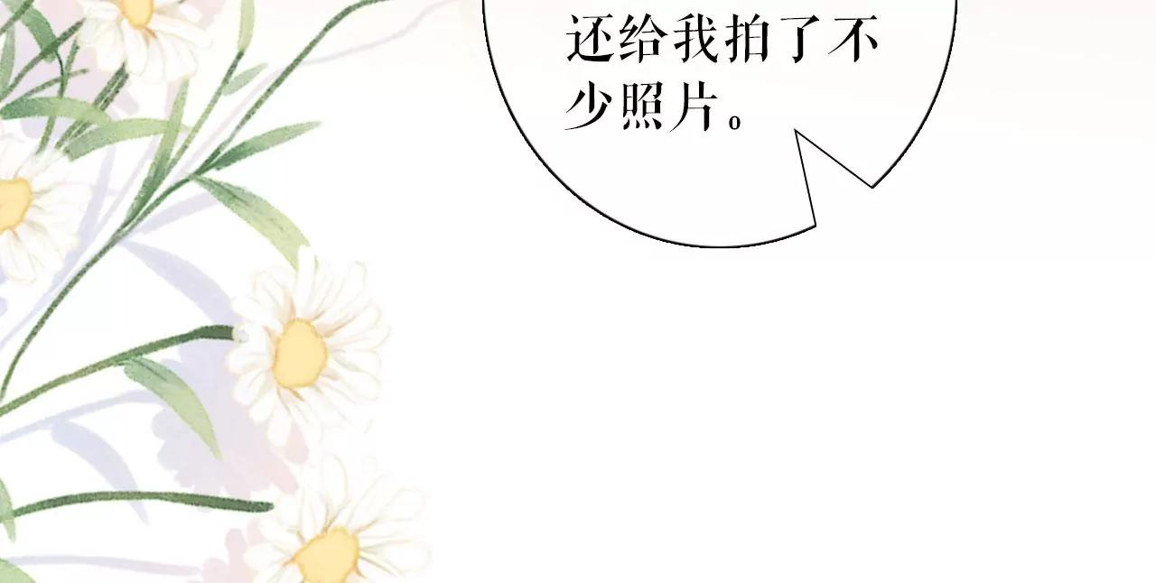 爱她的方式(1/2)-第82话