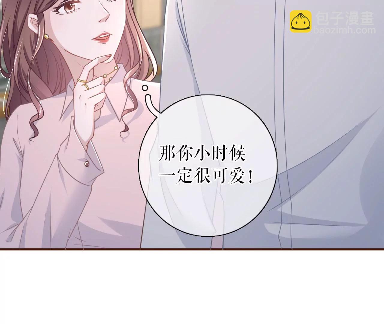 爱她的方式(1/2)-第82话